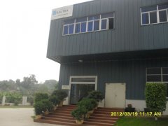 Kautex (Guangzhou) Plastic Technology Co.,Ltd