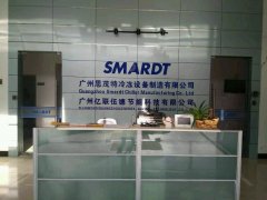 Smardt Chillers Hong Kong Limited