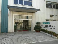 Siemens Transformer (Guangzhou) Co.,Ltd