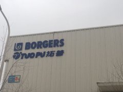 Borgers Tuopu (Shenyang) Automobile Parts Co.,Ltd